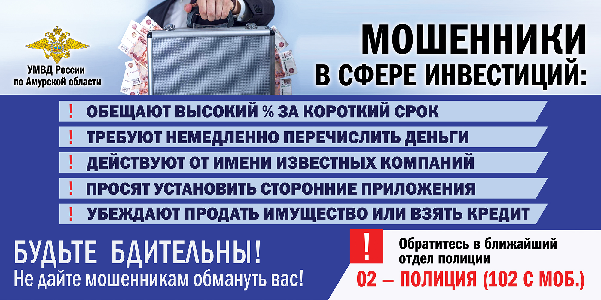 Главная - ГКУ АО УСЗН по Магдагачинскому району